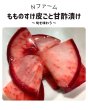 画像4: もものすけ（サラダカブ）＋別途送料 (4)