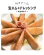 画像5: 水なす（6個入り）＋別途送料 (5)