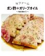 画像3: もものすけ（サラダカブ）＋別途送料 (3)