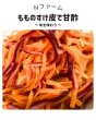 画像5: もものすけ（サラダカブ）＋別途送料 (5)