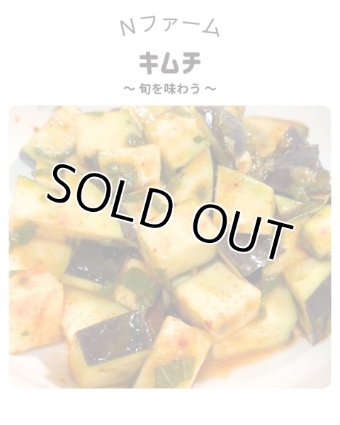 画像7: 水なす（6個入り）＋別途送料 (7)