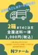画像7: 期間限定　サニーショコラ（トウモロコシ）（6本入り）＋別途送料 (7)